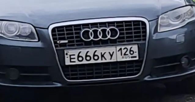 Гос номер Е666КУ региона 126