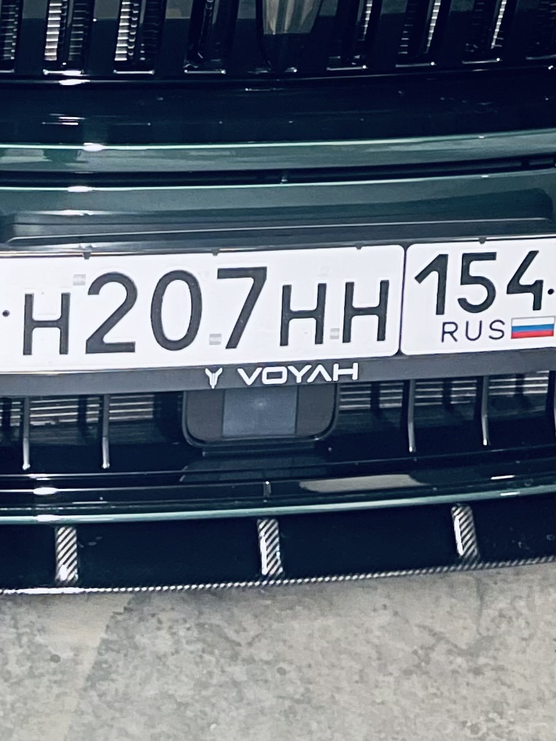 Гос номер Н207НН региона 54