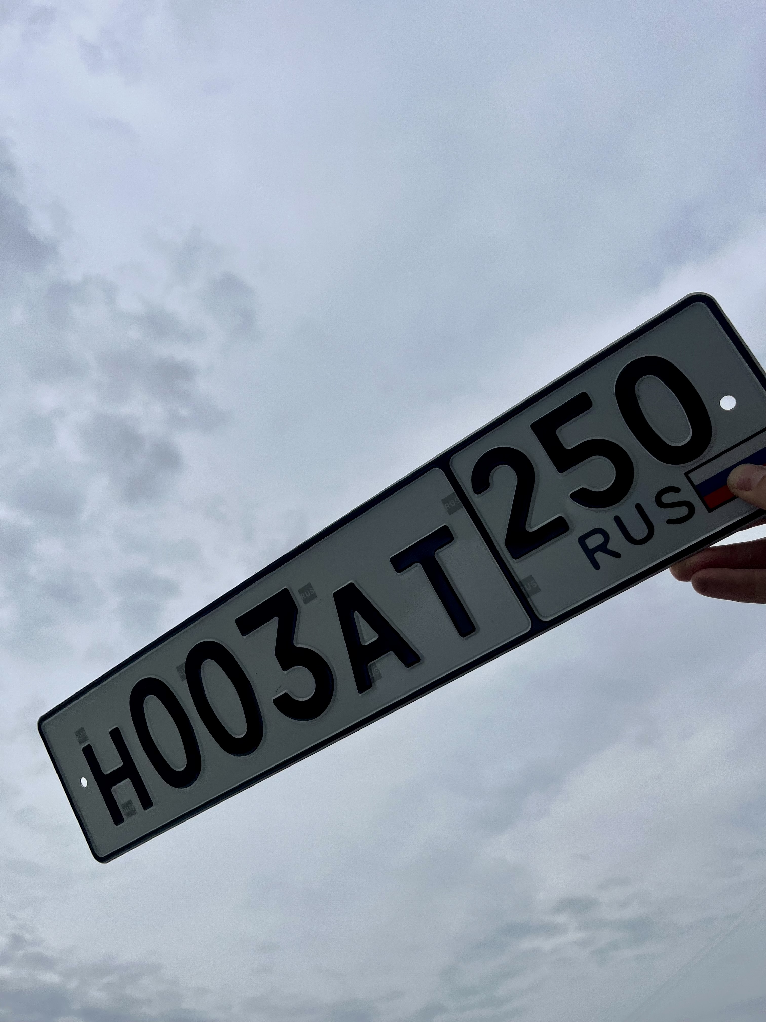Гос номер Н003АТ региона 550